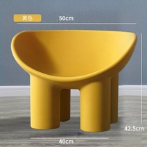 코끼리의자 롤리폴리체어 디자인 인테리어 북유럽 D2, 쿠션 옐로우가없는 어린이 의자