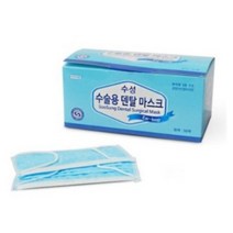 수성 위재 수술용 덴탈 마스크, 1개입, 250개, 블루