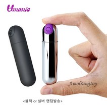 [아몰랑토이]파워 미니안마기- 얼굴 팔 다리 허벅지 다용도 안마기 작은사이즈의 강한진동 미니안마기 휴대용안마기 핸디형 마사지기 총알미니 마사지건, 실버or블랙