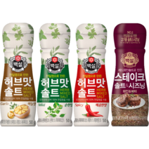 CJ 허브솔트 순한맛 마늘맛 매콤한맛 솔트앤시즈닝 골라담기, 백설 허브맛솔트 마늘맛50g