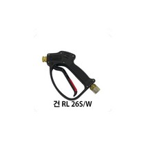 크란즐 가정용 고압세척기 K1050P, 건 RL 26S/W