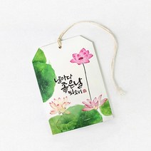 산사의 향기 방향제 (10가지 타입) - 연꽃향 불교용품 국산향 향낭, 08 감사합니다