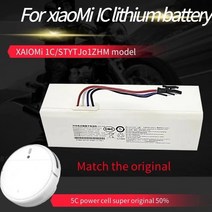 샤오미 치후360 단후이 아이로봇 호환용 144V 배터리 5600mAh 로봇 진공 청소기 1C 샤오미 Mijia STYTJ01ZH, 02 5200mah