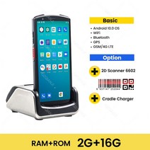 3D스캐너 3D 3차원 SCANNER 휴대용 무선 블루투스카메라 택배스캐너 바코드 블루투스 고속 핸드 핑거 리더기 PDA 안드로이드 10 견고한 POS 터미널 2D 스캐너 리더 6, 14.Add 2D 6602 Cradle - AU