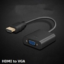 [에이치플러스몰] HDMI to VGA 영상 컨버터 오디오 미지원, 상세 설명 참조