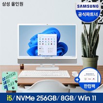 [NEXI] 넥시 NX-804U31 (4베이) [USB3.1 Type-C] [NX769] [DAS] [하드미포함]