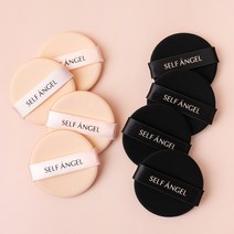 셀프천사 루비셀 퍼프 개별포장 에어 쿠션 메이크업 스펀지, 원형-스킨, 1개