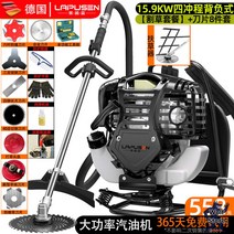 가벼운 4행정 제초기 엔진 예초기 주행식 벌목 휘발유 동력 벌초기 잔디깍기, 사충배낭999 잔디베기세트 호례머신오일, 1개