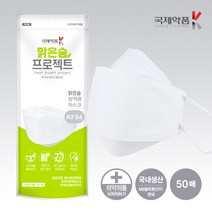 국제약품 개별포장 KF94 황사방역 마스크 50매, 단품, 단품