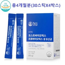 복합 프로바이오틱스 포뮬러 신바이오틱스 유산균 락토바실러스 가세리 모유유래 유익균 락토메이슨 사균체 프락토올리고당 간편섭취 스틱 추천, 2Ea, 1