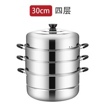 편백나무찜기 2 3단 샤브샤브 냄비다 단 304스테인레스찜솥 라지가정용 철근 냄비더블층 찜통 찜냄비, T13-찜냄비 4층 30cm