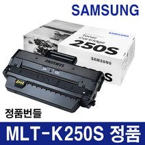 삼성mlt-k250l 가격비교순위