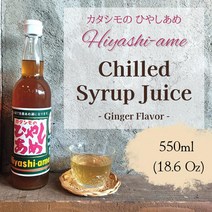 미국직구 히야시 아메 (진저 플레이버 시럽 음료) – 그리운 일본 맛 (550ml / 18.6온스), 수량, 상세참조