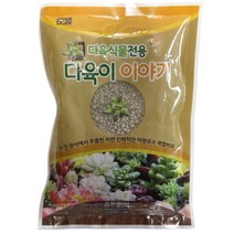 다육이이야기-복합비료/친환경/미량요소/식물영양제, 1개