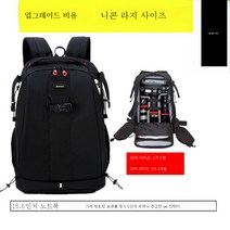 전문 적용하다 캐논 적용하다 니콘 적용하다소니 일안 백팩 카메라 가방 대용량 방수 사이드 카메라 가방 아웃도어 드론, 옵션29