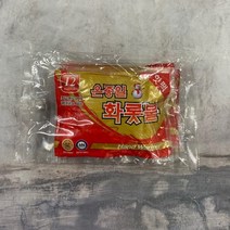 (ABM도매콜) 온종일 화롯불 손난로 핫팩 일반형 80g 5개입, 상세페이지 참조