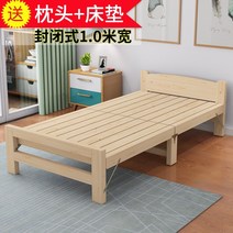 실내평상 침대프레임 휴식 낮잠 간이 쿨링 들마루, 밀폐형침대옆100너비(넓은침대패널)베개