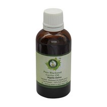 알브이 에센셜 퓨어 블랙씨드 캐리어 오일 100ml 3.38oz - 나이젤라 사티바 순수 및 내추럴 콜드 프레스 100% R V Essential 427288, 100ml (3.38unzen)