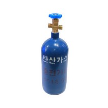 정품 Co2 고압봄베 [2kg3.4L] [정품 검사 새제품], 단품