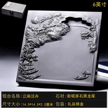 해외 벼루 서예용품 서예도구고급 벼루 성인 서예 붓글씨-16177, 옵션15