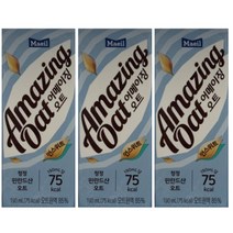 매일유업 어메이징 오트 언스위트 190ml 3팩 귀리 우유