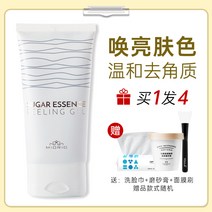 딥클렌징 얼굴하얘지는법 페이스스크럽 각질관리기기 남한miorio 미오 포즈 설탕, T05-154ml