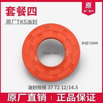 세탁기분해 삼양 드럼세탁기 부품 XQG60-L932/S/CS/504/CX 삼각 거치대 베어, 옵션3