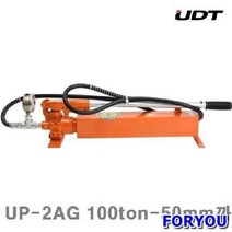 Foryou24131 유압식 수동펌프 게이지 부착 50mm까지 1개 펌프 뻠뿌 배관 에어