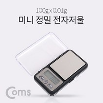 Coms 전자 저울 (미니 / 정밀) 이유식 조리 보석 등, 상세페이지 참조, 상세페이지 참조, 상세페이지 참조