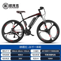 전기자전거 Obayk 26인치 알루미늄 합금 21단 디스크 브레이크 오프로드 더블 산악, 10AH, 36V, E9 일체형 휠-전기 주행 약 40km] 블랙레드