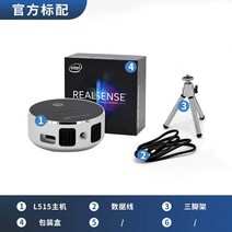 Lidar 라이다 센서 거리측정기 인텔 깊이 카메라 realsense l515, realsense 라이더 l515 청구되지 않음