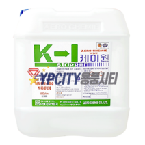 경제형 바닥 왁스 박리제 K-1 18.75L 에어로케미 바닥 청소 왁스 세제 제거제