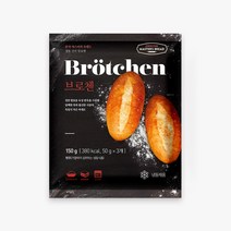 브로첸 3EA 150g