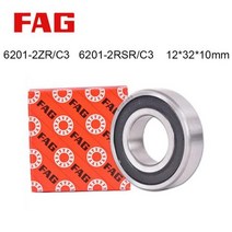 릴베어링 해루질장비 릴거치대 낚시줄감기 독일 베어링 깊은 그루브 볼, FAG 6201-2RSR C3+5Pcs
