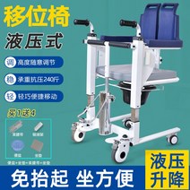 장애인리프트 휠체어리프트 장애인 케어 교대 의자 노인 기계 다기능 유압 리프트 전송 자동차 마비 화장실 시프터, [05] 침대 옆 팔걸이(매트리스에서 최소 5cm 위)