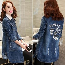맹고샵 여자 롱 청자켓 san99