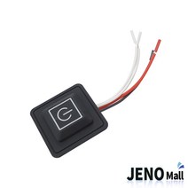 발열패드 PWM 3단 온도조절 컨트롤러 스위치 실리콘 사각형 5V 12V 3A HAM5628