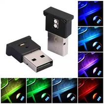 캐스퍼 RGB 음악 반응 LED 풋등 LED바, USB형