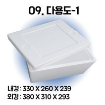 경기포장 아이스박스(스티로폼박스) 낱개, 1개, *09. 다용도-1
