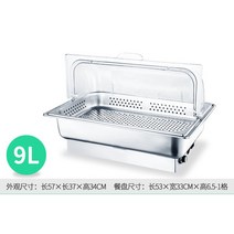 종류별 보온 차핑디쉬 반찬통 음식통 수프 주물 음식 푸드워머 호텔 식당 부페 뷔페 보온기, B-4