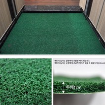 현관매트 셀프시공 푹신푹신 현관 쿠션매트 1cm 강당 바닥보호 복도 잘라쓰는 체육관, 그레이