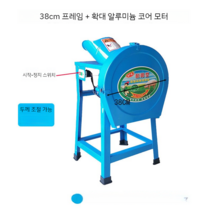 야채 분쇄기 사료 제조 양돈장 양계장 축산업 식물 다지기 펠릿 닭 모이 배합기 농장, 1000W 알루미늄 코어 모터