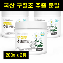 구절초 추출물 구일초 선모초 국산 국내산 들국화 구절초 추출 가루 분말 3통