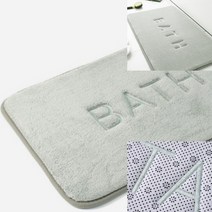 메모리폼 발매트 (민트그레이) 신발털이개 외부용매트