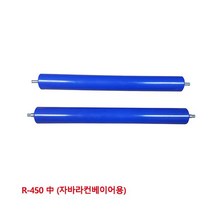 RBH837732대화컨베어 ABS롤러 56670327 자바라컨베이어용 R-450