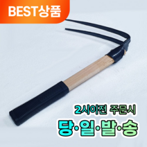 여물 논슬립 고무손잡이 2발 약초괭이 쇠스랑 갈퀴 두발괭이, 프리미엄 여물 2발 약초괭이, 1개