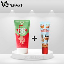 엘리자베카 밀키피기 비비크림 + 스킨 라이어 프라이머