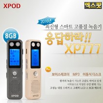 expi9301 추천 TOP 5
