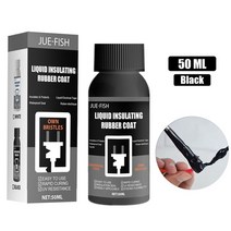 uv접착제 uv본드 2pcs 방수 액체 절연 테이프 붙여 넣기 전자 실란트 절연 안티 uv 빠른 건조 접착제 30ml + 50ml 홈 오피스, 1pc 블랙