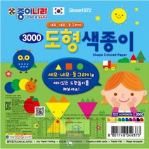 (10개1세트)_3000_도형색종이 E271, 상세페이지 참조
